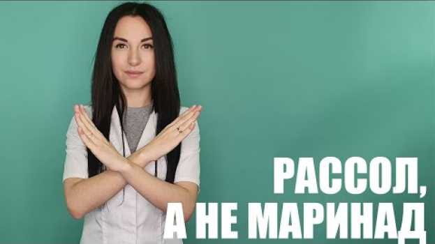 Video Что нельзя делать при похмелье. 8 советов от эксперта-токсиколога. in English