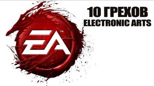 Video 10 грехов Electronic Arts, о которых в компании хотели бы забыть em português