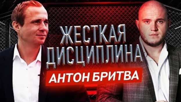 Video ВОТ ОН, КЛЮЧ К УСПЕХУ! Интервью с Антоном Рудановым. Оскар Хартманн po polsku