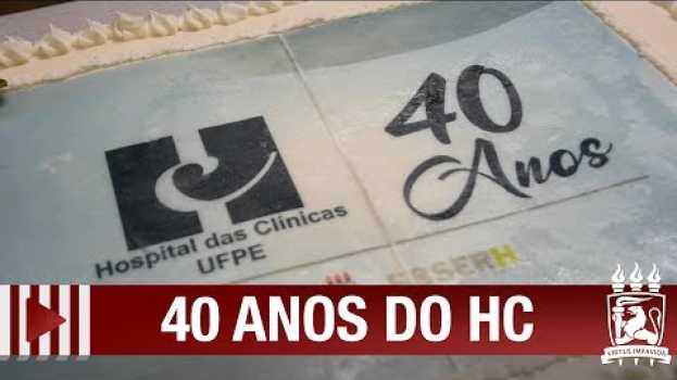 Video Hospital das Clínicas da UFPE comemora 40 anos auf Deutsch