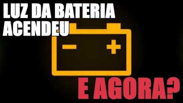 Video A luz da bateria acendeu no painel. E agora?   türkçe