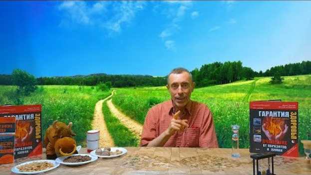 Video НЕХВАТКА ЭТОГО ПРОДУКТА В ОРГАНИЗМЕ ВЫЗЫВАЕТ БОЛЬШЕ СМЕРТЕЙ, ЧЕМ ОТ ИНФАРКТА! Виталий Островский.   türkçe