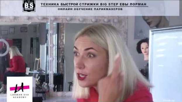 Video Пошел вон! Грубо конечно, но это реалии! Почему на работу никто не берет? Мастер плохой? in English