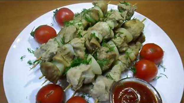Video Шашлык в банке | Очень мягкий, сочный и вкусный   türkçe
