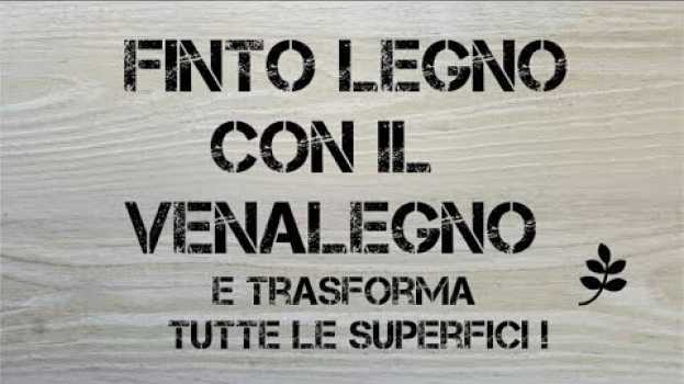 Video Finto legno con il venalegno, effetto realistico per trasformare tutte le superfici. in English