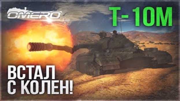 Video Т-10М: ДОЖДАЛИСЬ! ОН ВСТАЛ С КОЛЕН в WAR THUNDER   türkçe