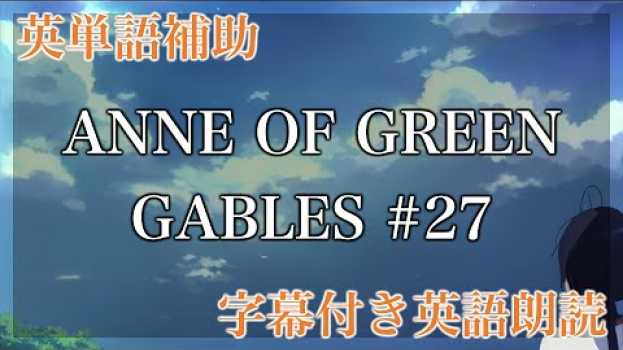 Video 【LRT学習法】ANNE OF GREEN GABLES, CHAPTER XXVII. Vanity and Vexation of Spirit【洋書朗読、フル字幕、英単語補助】 auf Deutsch