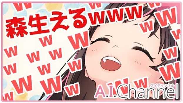 Video  in English