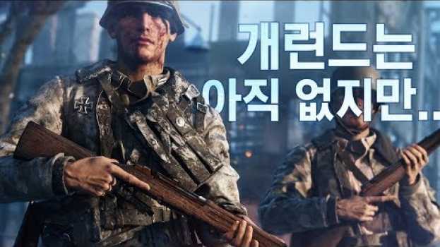 Video  in English