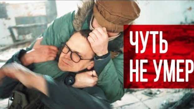Video НА МЕНЯ НАПАЛИ В СМОЛЕНСКЕ (ДУРОВ ОТВЕТИЛ) em português
