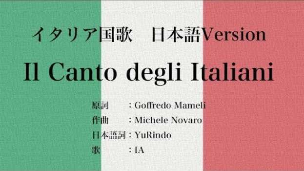 Video  su italiano