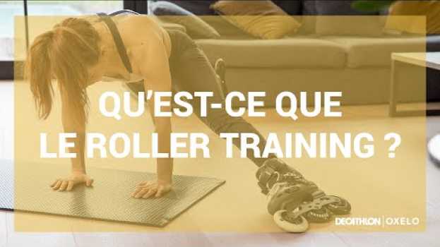 Video 🏋️‍♀️ QU'EST-CE QUE LE ROLLER TRAINING ? 🏋️‍♀️ en español