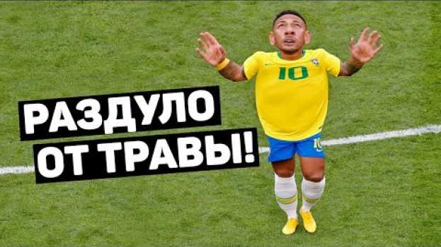 Video АЛЛЕРГИЯ НА ТРАВУ! Редкие виды аллергии у футболистов. Футбольный топ. @120 ЯРДОВ   türkçe