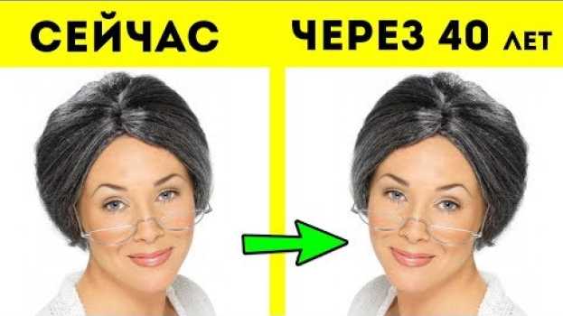 Video ЗАМРИ В СВОЁМ ВОЗРАСТЕ! Когда об этом начали говорить даже врачи, люди перестали... po polsku