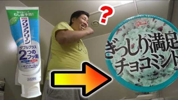 Video  em português