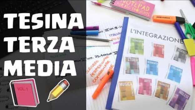 Видео Come scrivere la tesina - terza media - на русском