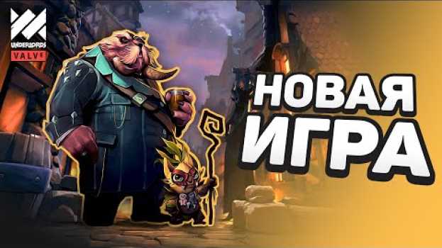 Video Valve только что выпустили новую игру - Dota Underlords em português
