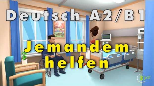 Video jemandem helfen | B1 Sprechen | Eine Freundin hat ein Baby bekommen | Deutsch lernen mit Dialogen in English
