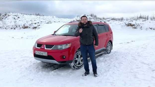 Video Mitsubishi Outlander XL 2007. Надежный внедорожник или все же паркетник? [ найдем-авто.рф ] su italiano