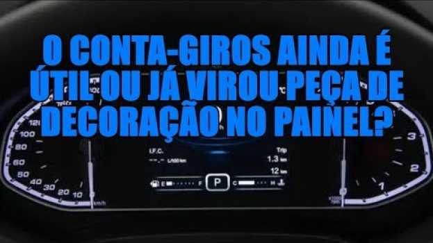 Video O conta-giros ainda é útil ou já virou peça de decoração no painel? in English
