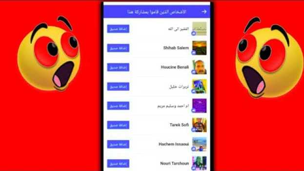 Video  in English