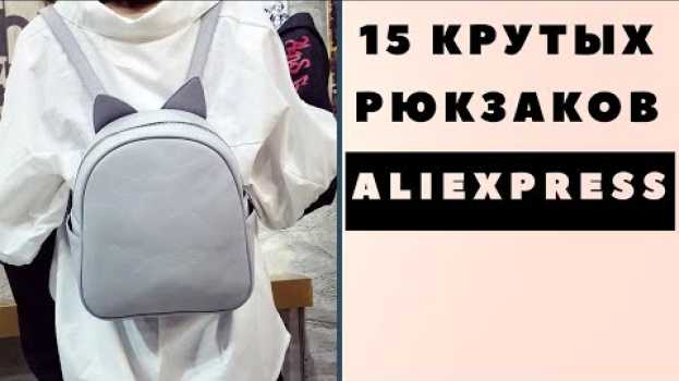 Video 15 КРУТЫХ РЮКЗАКОВ с ALIEXPRESS до 15$! in English