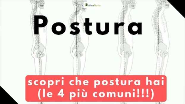 Video Postura corretta? Scopri che postura hai (LE 4 PIU COMUNI!!!) in English