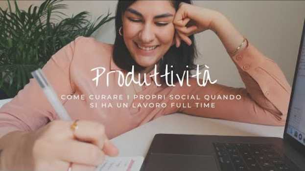 Видео PRODUTTIVITÀ | Come i piccoli business e i freelancer dovrebbero organizzare il loro lavoro на русском