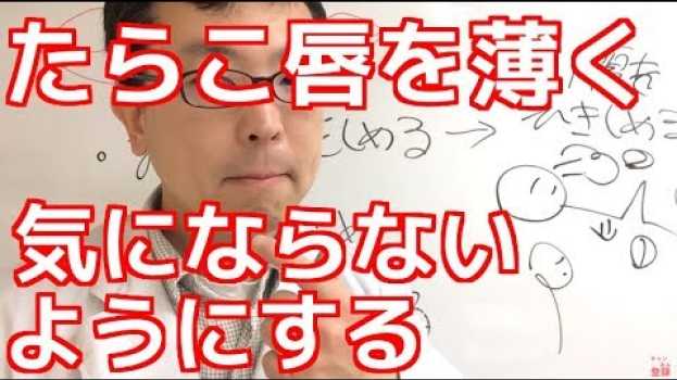 Video  in English
