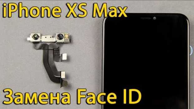 Video Замена Face ID или фронтальной камеры iPhone XS Max en español
