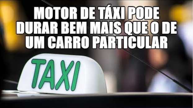 Видео Motor de táxi pode durar bem mais que o de um carro particular на русском