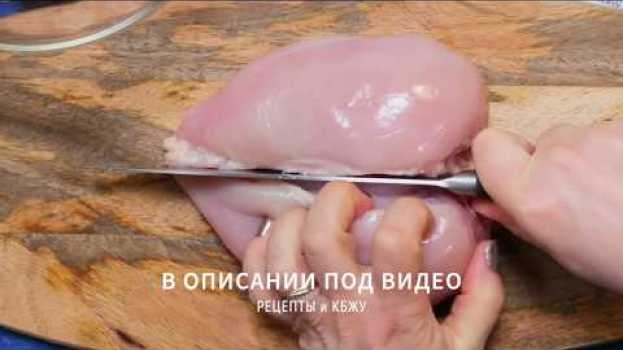 Video Экономлю время: 7 быстрых УЖИНОВ на НЕДЕЛЮ, маленькие хитрости и заморозка впрок en français