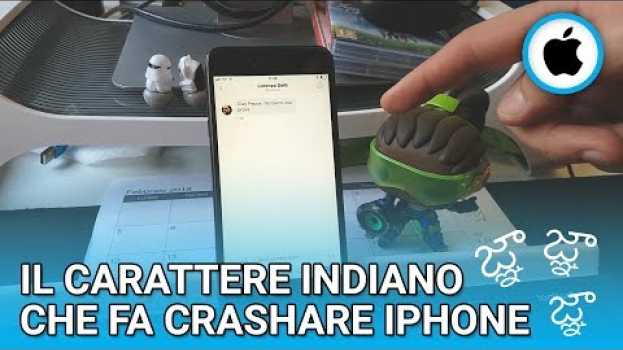 Video Il carattere INDIANO che fa crashare iPhone   türkçe