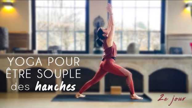 Video YOGA JOUR 2 - Comment assouplir ses hanches ?   türkçe