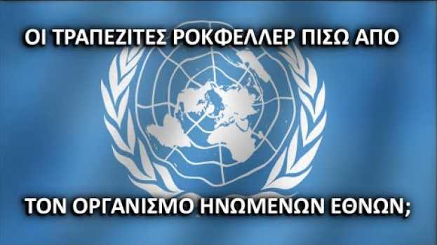Видео  на русском