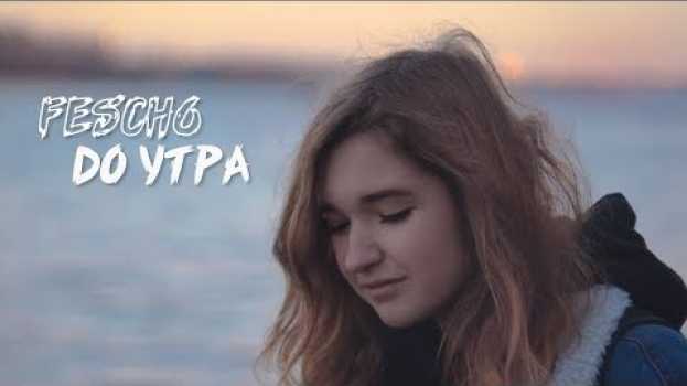 Video Fesch6 - До утра (official video) auf Deutsch