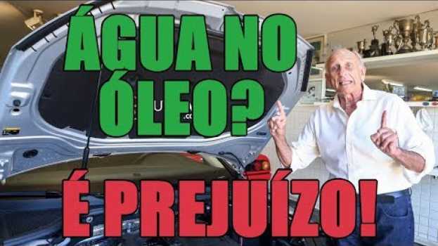 Видео Água no óleo: trinca ou junta queimada! на русском