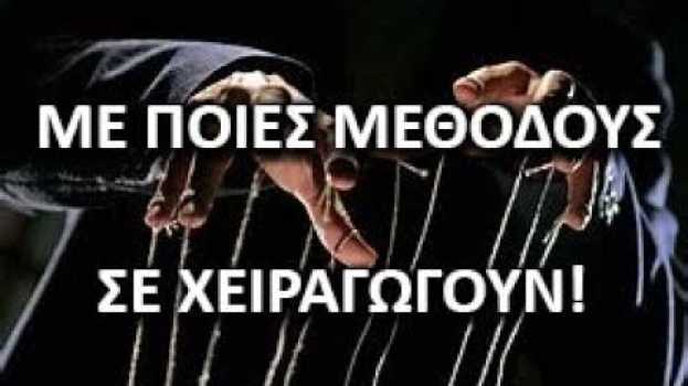 Video  po polsku
