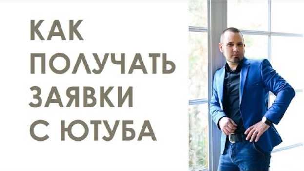 Video Я на самом деле удивлен, насколько все очень было четко po polsku