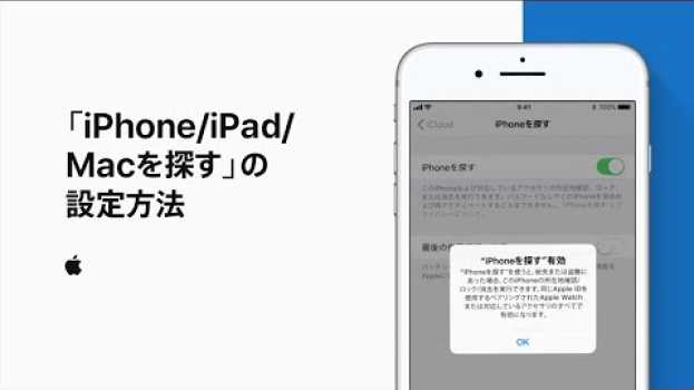 Video  in English