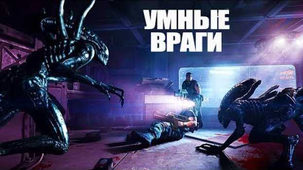 Video TOP 8 игр, где вы встретите реально умных врагов auf Deutsch