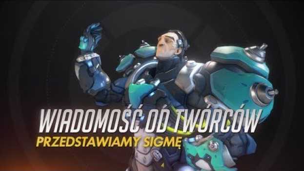 Video Wiadomość od twórców | Przedstawiamy Sigmę | Overwatch (PL) en français