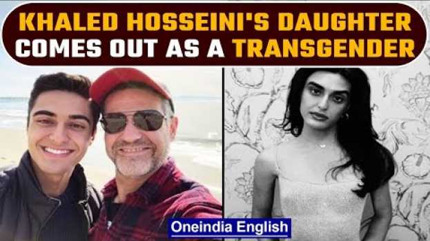 Video Kite Runner Author’s Daughter Comes Out as Transgender | Khaled Hosseini's | Oneindia news *News en français