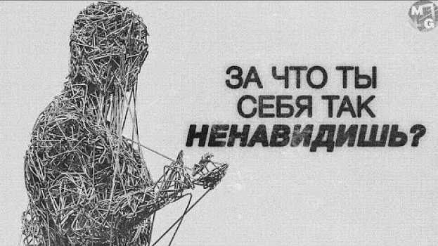 Video Самокритика — ПРЕГРАДА на пути к успеху? po polsku