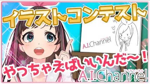 Video  in English