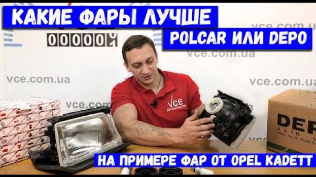 Video Polcar или Depo какие фары лучше?  Какие фары лучше на Opel Kadett Polcar или Depo   türkçe
