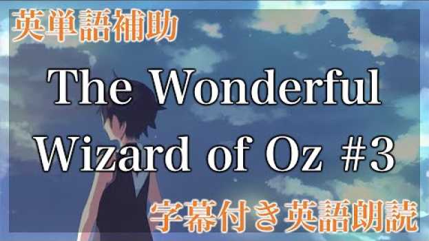 Video 【LRT学習法】The Wonderful Wizard of Oz, Chapter II The Council with the Munchkins【洋書朗読、フル字幕、英単語補助】 po polsku