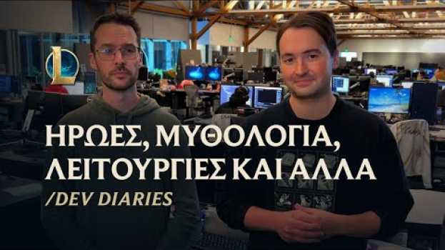 Video  in English