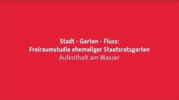 Video Stadtwerkstatt: Freiraumstudie ehemaliger Staatsratsgarten - Aufenthalt am Wasser su italiano