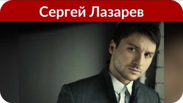 Video «Бандит какой-то»: Фанаты не узнают Сергея Лазарева с «челкой-самоделкой» em português